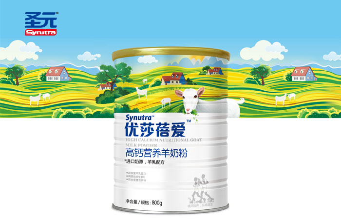 圣元優(yōu)莎蓓愛高鈣高鋅營養(yǎng)羊奶粉.jpg