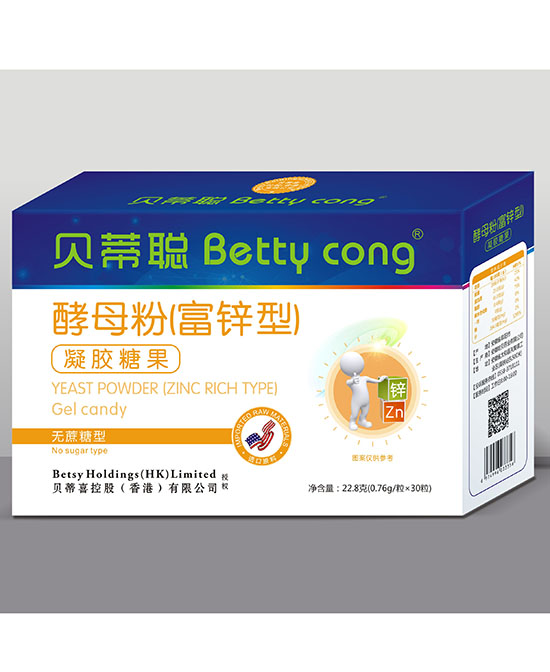 貝蒂聰酵母粉(富鐵型)凝膠糖果.jpg 貝蒂聰酵母粉(富鐵型)凝膠糖果.jpg