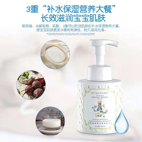 比得兔殼聚糖嬰童洗發(fā)沐浴泡泡.jpg 比得兔殼聚糖嬰童洗發(fā)沐浴泡泡.jpg
