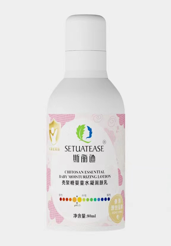 斯麗迪殼聚糖嬰童水凝潤(rùn)膚乳
