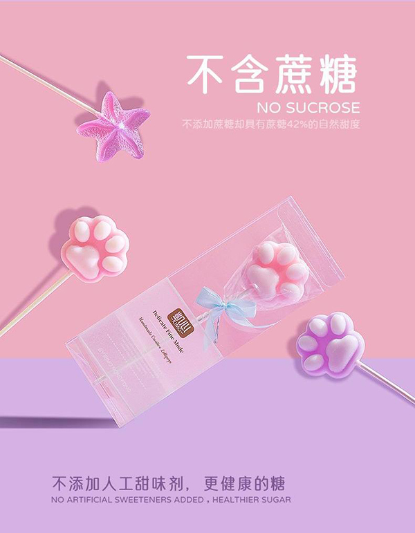 RIMO凱心手工花式棒棒糖(萌寵系).jpg RIMO凱心手工花式棒棒糖(萌寵系).jpg