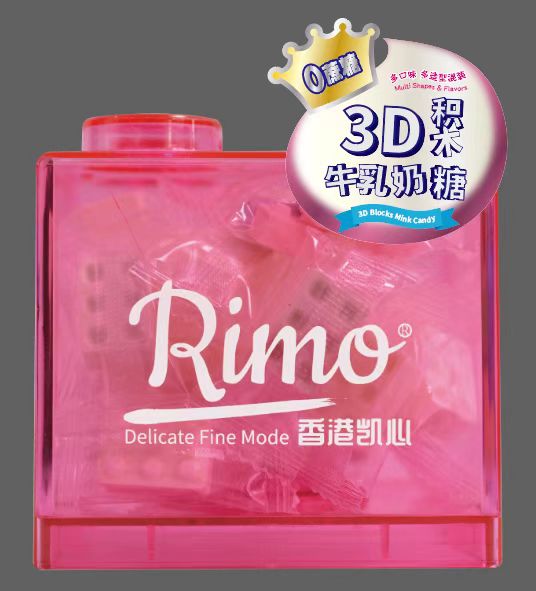 凱心3D積木牛乳奶糖(多造型粉色).jpg 凱心3D積木牛乳奶糖(多造型粉色).jpg