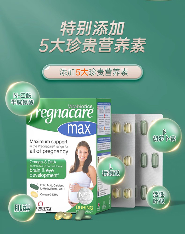  vitabioticsޱؐ(f)ϾSؠI(yng)B(yng)Ƭ