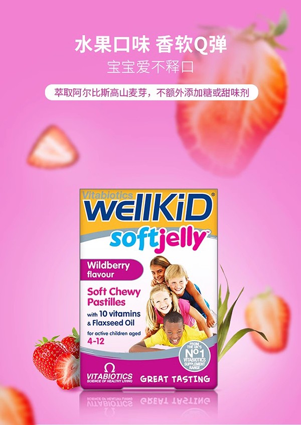  vitabioticsͯI(yng)B(yng)ܛݮζ