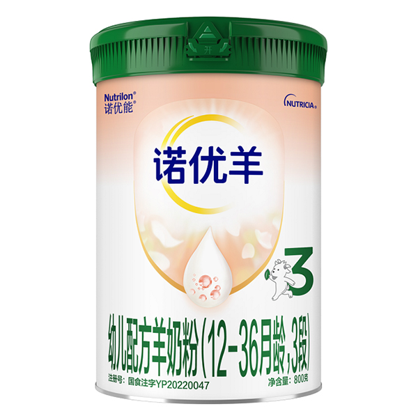 諾優(yōu)能諾優(yōu)羊幼兒配方羊奶粉