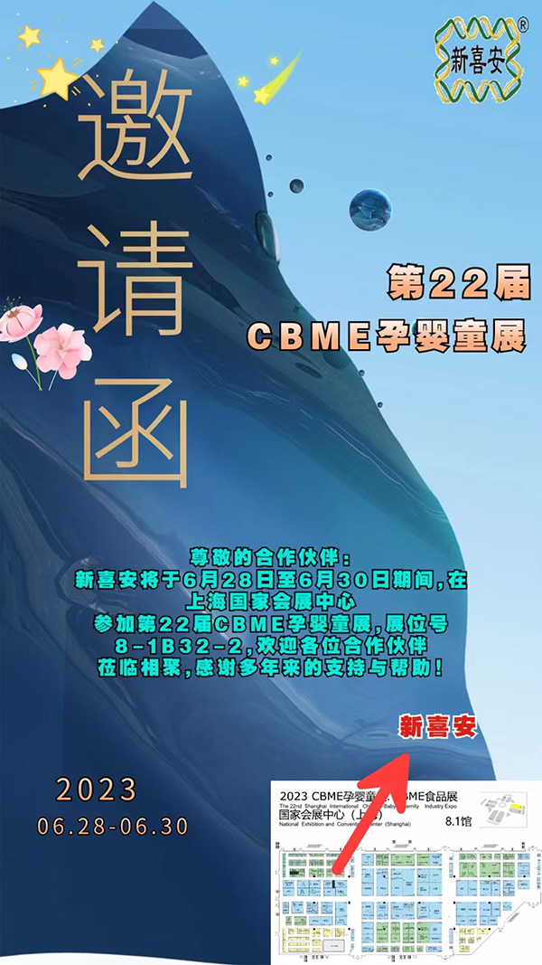 Ո22CBMEЋͯչϲ\ǰ텢չ