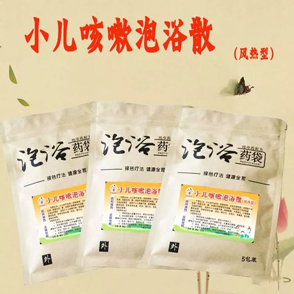 歡勢(shì)娃娃小兒咳嗽泡浴散(風(fēng)熱型).jpg 歡勢(shì)娃娃小兒咳嗽泡浴散(風(fēng)熱型).jpg