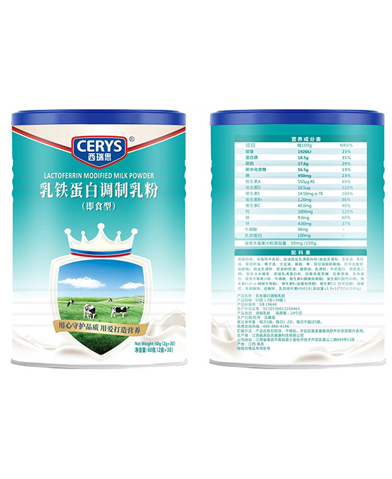 西瑞思小藍(lán)罐乳鐵蛋白.jpg 西瑞思小藍(lán)罐乳鐵蛋白.jpg