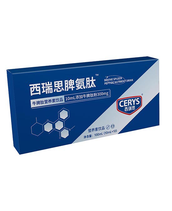 西瑞思脾氨肽營養(yǎng)素飲品