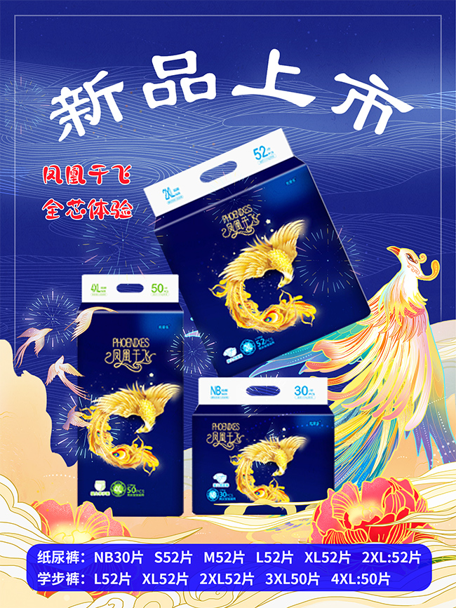 (yu)ۘ(l)Pw냺ѝ(bo)1.jpg