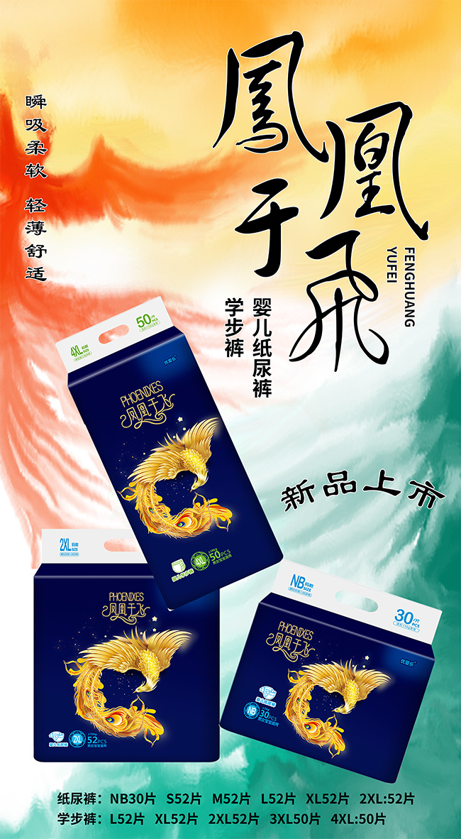 (yu)ۘ(l)Pw냺ѝ(bo)2.jpg