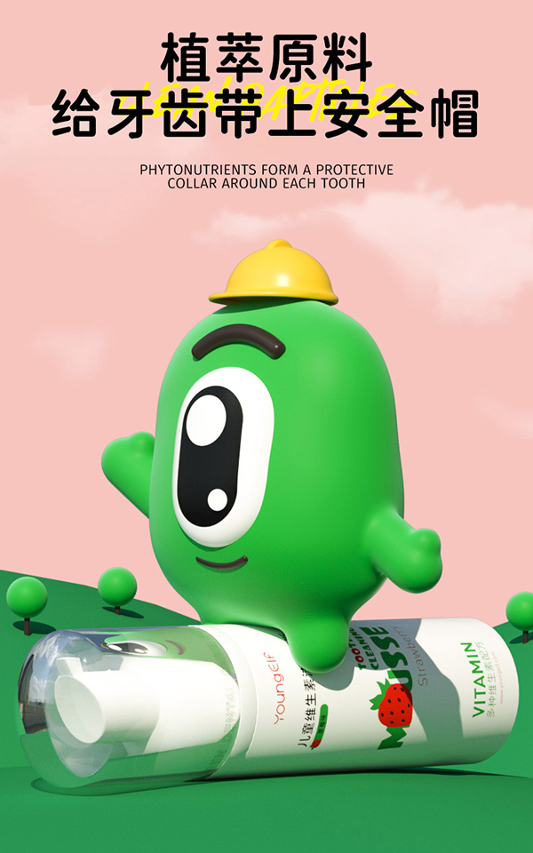 洋精靈0-6歲潔牙慕斯詳情_(kāi)04.jpg