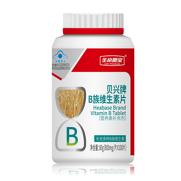生命需寶貝興牌B族維生素片.jpg 生命需寶貝興牌B族維生素片.jpg
