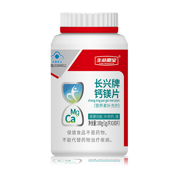 生命需寶長興牌鈣鎂片.jpg 生命需寶長興牌鈣鎂片.jpg