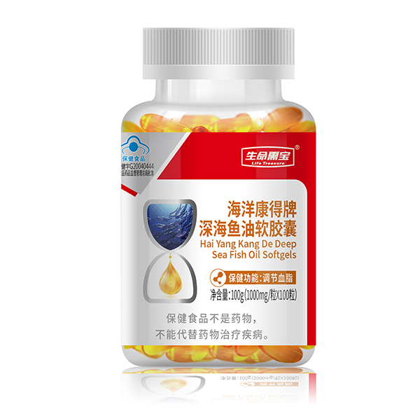 生命需寶海洋康得牌深海魚油軟膠囊.jpg 生命需寶海洋康得牌深海魚油軟膠囊.jpg