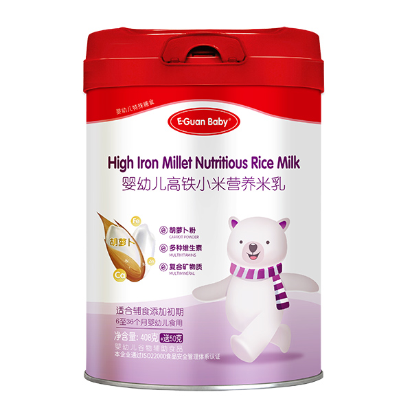 嬰幼兒高鐵小米營(yíng)養(yǎng)米乳.jpg 嬰幼兒高鐵小米營(yíng)養(yǎng)米乳.jpg