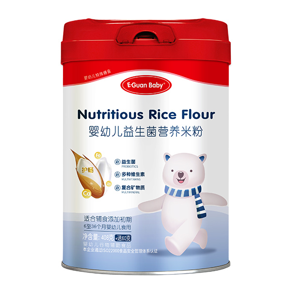 嬰幼兒益生菌營(yíng)養(yǎng)米粉.jpg 嬰幼兒益生菌營(yíng)養(yǎng)米粉.jpg