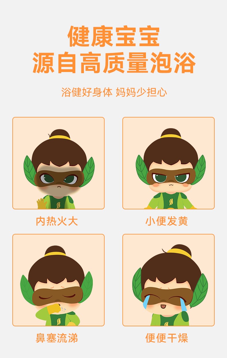 么么俠清清蛇之涼浴球 (2).jpg