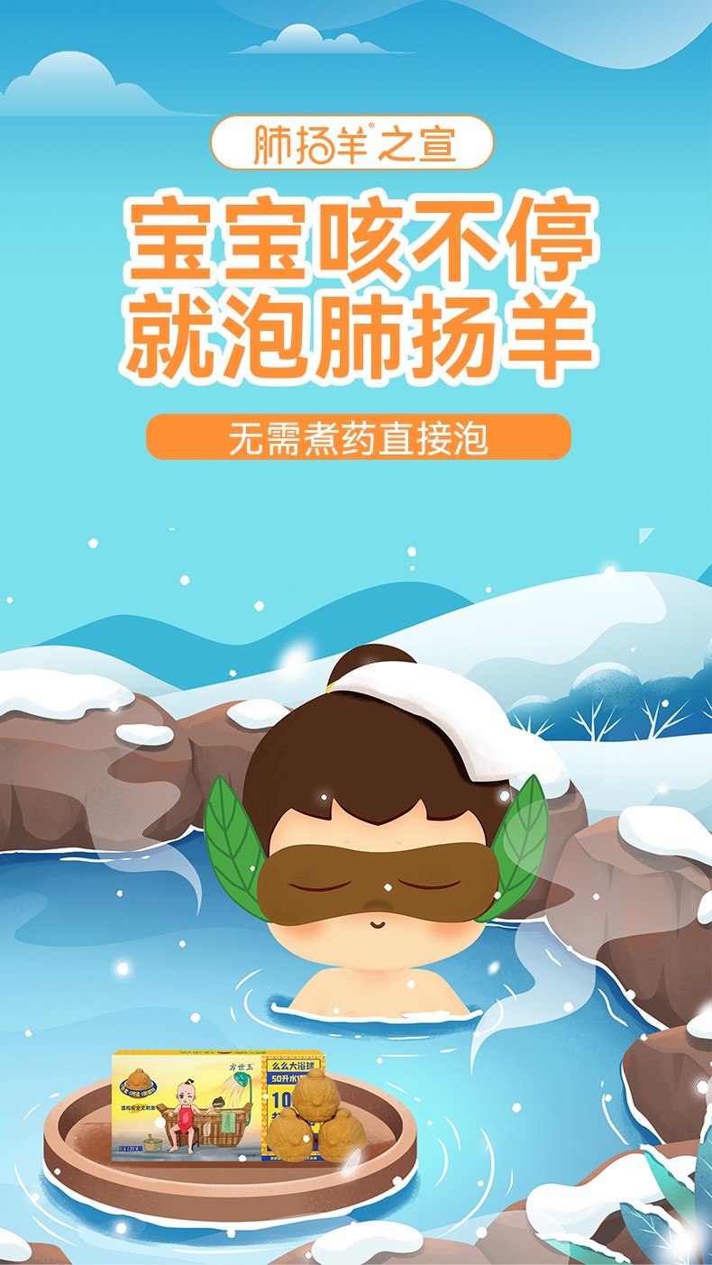 么么俠肺揚羊之宣浴球 (3).jpg