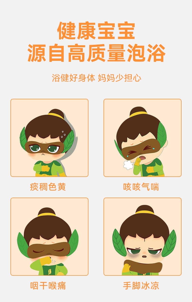 么么俠肺揚羊之宣浴球 (1).jpg