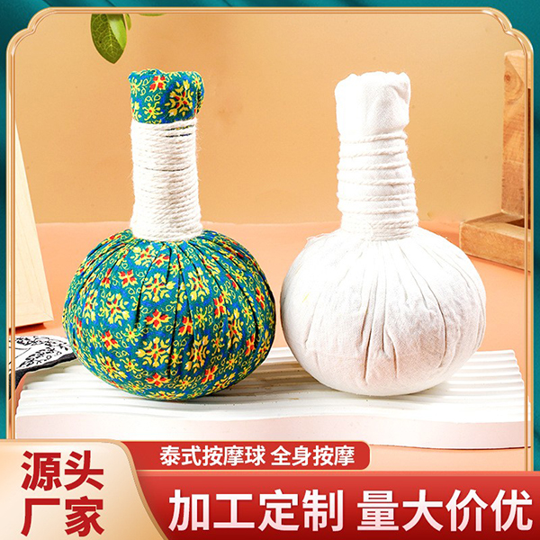 泰式按摩球工廠定制艾草熱敷球中熱敷包spa養(yǎng)生館溫灸理療球包oem.jpg 泰式按摩球工廠定制艾草熱敷球中熱敷包spa養(yǎng)生館溫灸理療球包oem.jpg