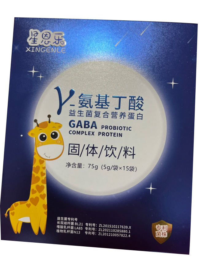 星恩樂γ-氨基丁酸固體飲料.jpg 星恩樂γ-氨基丁酸固體飲料.jpg