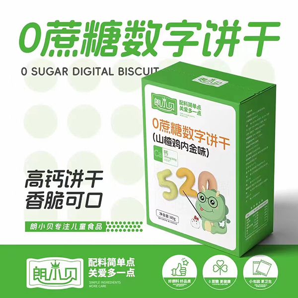 朗小貝0蔗糖數(shù)字餅干-山楂雞內(nèi)金味.jpg 朗小貝0蔗糖數(shù)字餅干-山楂雞內(nèi)金味.jpg