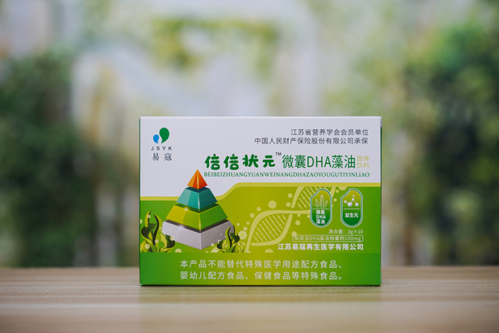 倍倍狀元微囊DHA藻油固體飲料