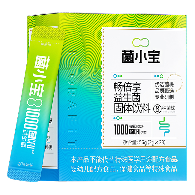 菌小寶暢倍享益生菌固體飲料.jpg 菌小寶暢倍享益生菌固體飲料.jpg