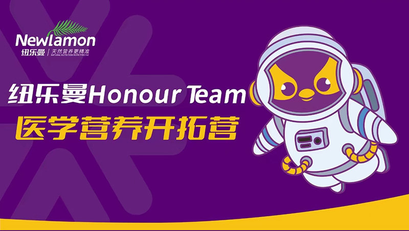 ~(l)Honour-Teamt(y)W(xu)I(yng)B(yng)_ؠI(yng)_01.jpg