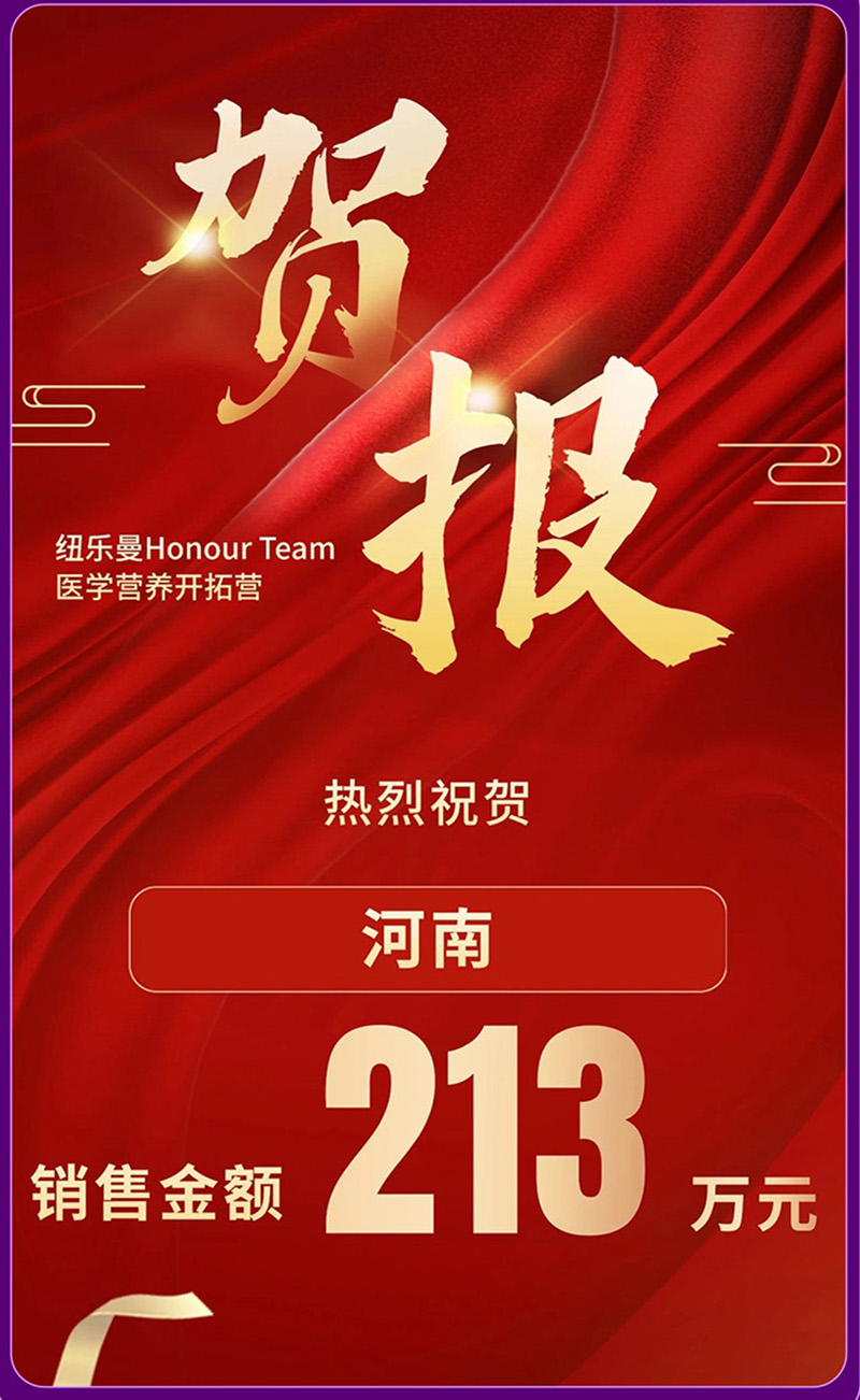 ~(l)Honour-Teamt(y)W(xu)I(yng)B(yng)_ؠI(yng)_04.jpg