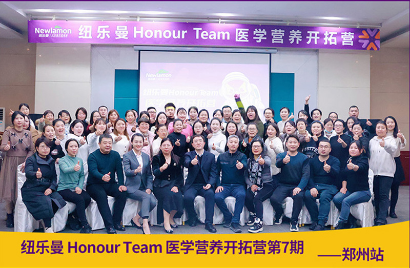~(l)Honour-Teamt(y)W(xu)I(yng)B(yng)_ؠI(yng)_11.jpg