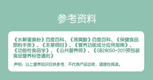 羴牧臻視高兒童成長羊奶粉 (10).jpg