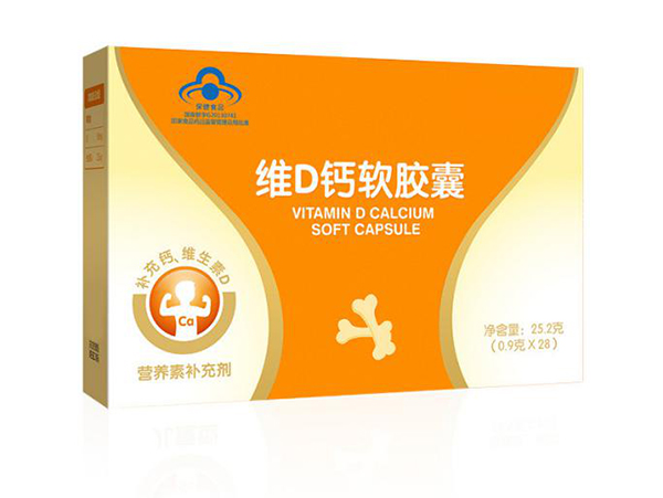 茵幼鈣維生素D軟膠囊(保健食品).jpg 茵幼鈣維生素D軟膠囊(保健食品).jpg