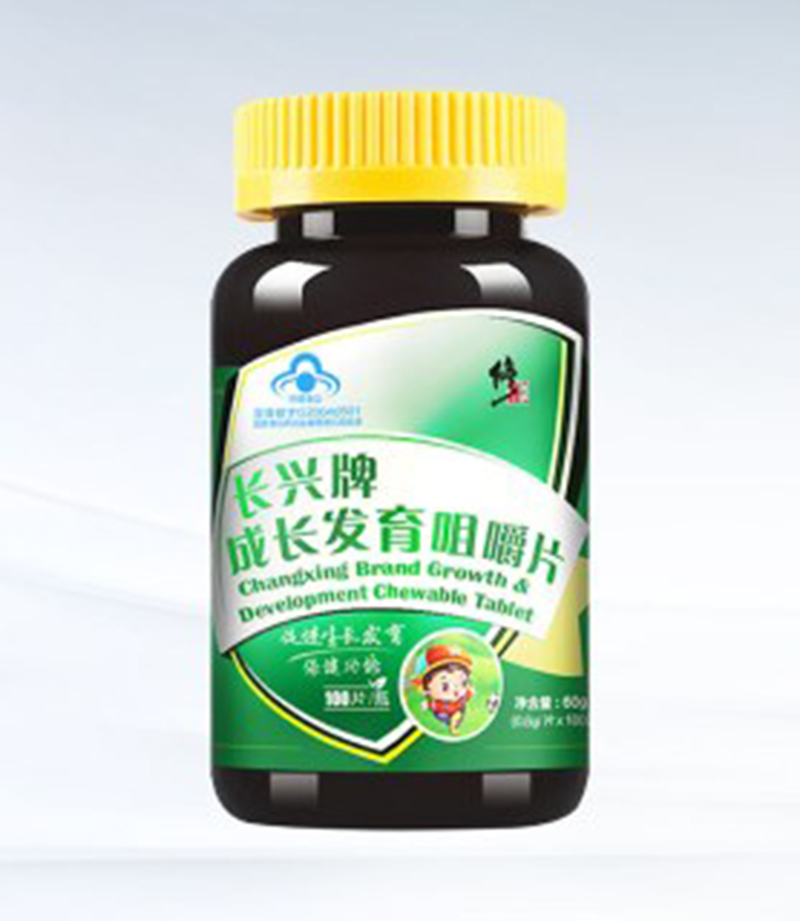 修正長興牌成長發(fā)育咀嚼片 .jpg 修正長興牌成長發(fā)育咀嚼片 .jpg