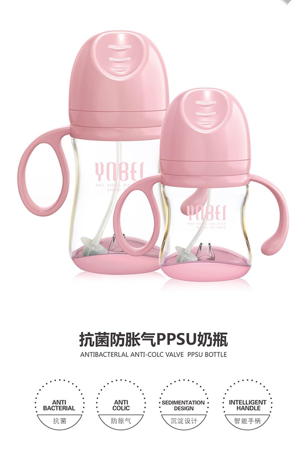 英恩貝抗菌防脹氣PPSU奶瓶粉色.jpg 英恩貝抗菌防脹氣PPSU奶瓶粉色.jpg