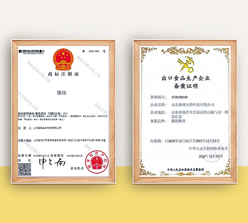 薄荷味口罩爆珠 (7).jpg