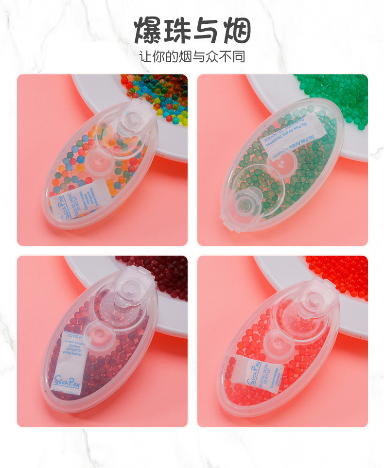 淼珠DIY粗細煙用爆珠 (8).jpg