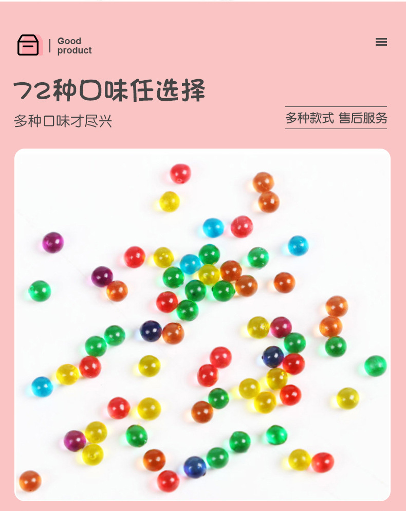 淼珠DIY粗細煙用爆珠 (14).jpg