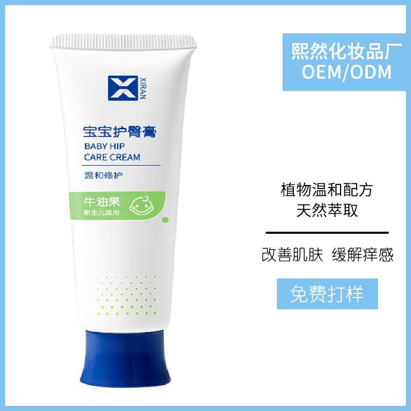 嬰兒護(hù)臀膏屁屁樂(lè) (1).jpg 嬰兒護(hù)臀膏屁屁樂(lè) (1).jpg