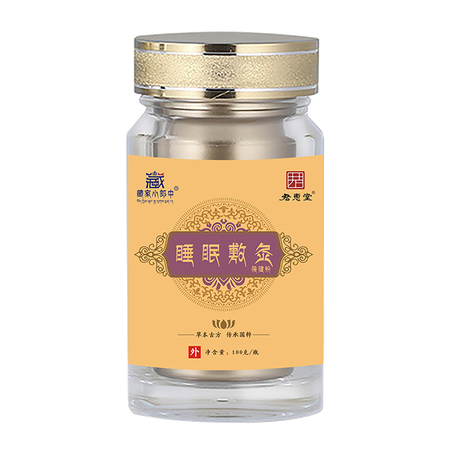 藏家小郎中睡眠敷灸保健粉