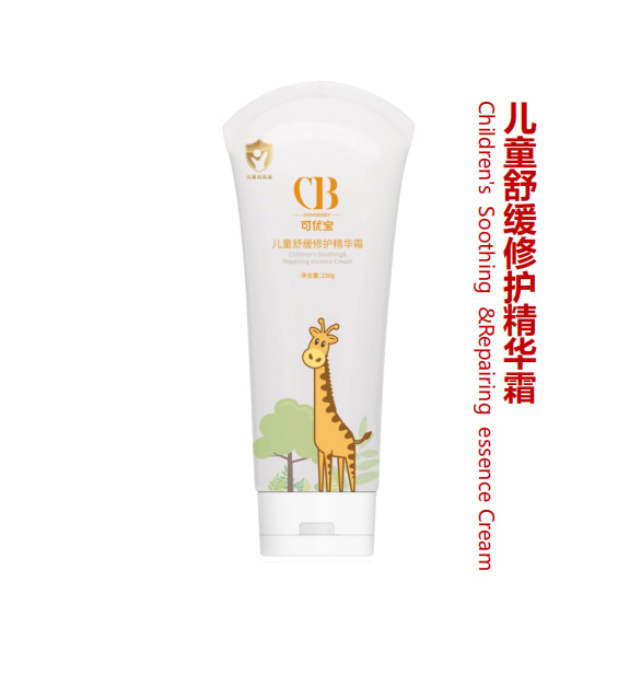 可優(yōu)寶兒童舒緩修護(hù)精華霜.jpg 可優(yōu)寶兒童舒緩修護(hù)精華霜.jpg