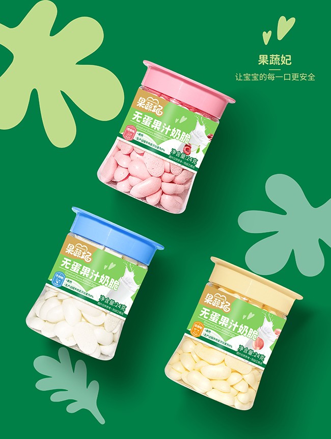 果蔬妃無蛋果汁奶脆系列