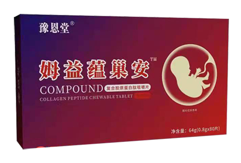 豫恩堂姆益蘊巢安復合膠原蛋白肽咀嚼片.jpg 豫恩堂姆益蘊巢安復合膠原蛋白肽咀嚼片.jpg