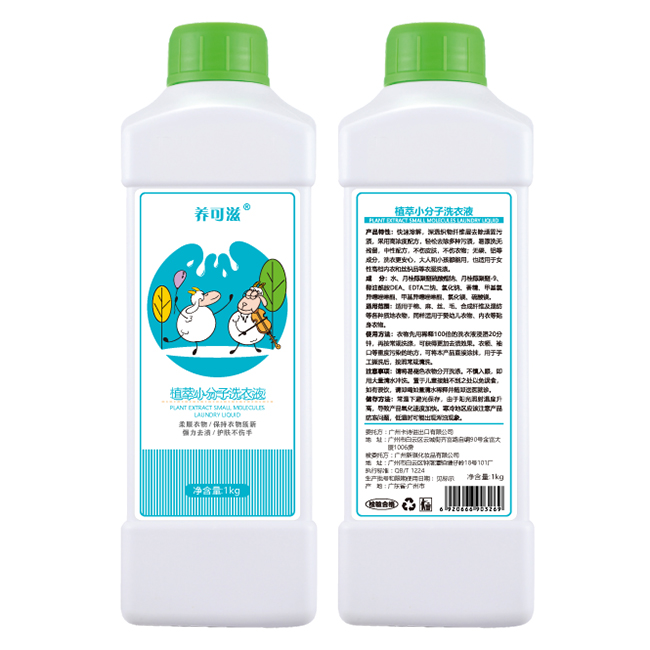 養(yǎng)可滋植萃小分子洗衣液.jpg 養(yǎng)可滋植萃小分子洗衣液.jpg
