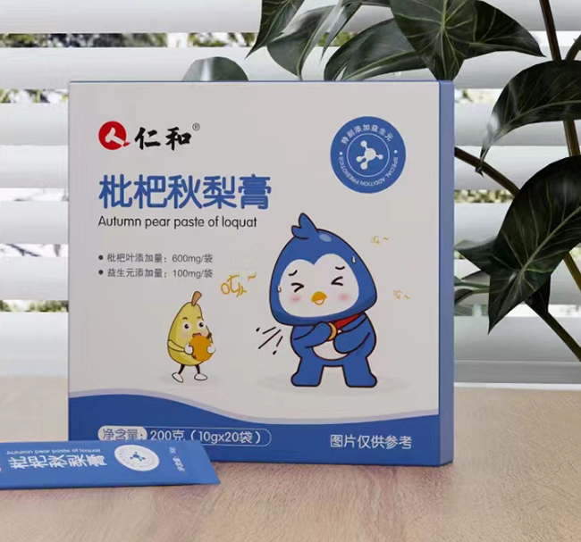 仁和枇杷秋梨膏.jpg 仁和枇杷秋梨膏.jpg