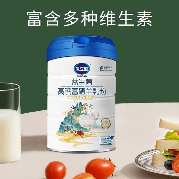 乳立道益生菌高鈣富硒羊乳粉.jpg 乳立道益生菌高鈣富硒羊乳粉.jpg