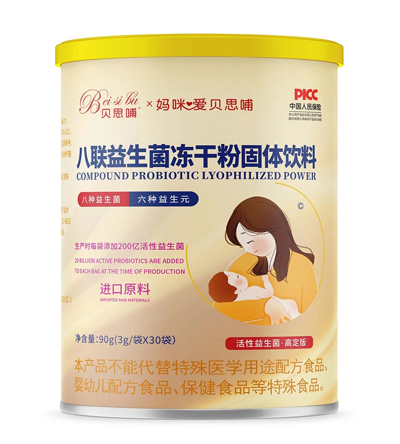 媽咪愛貝思哺八聯(lián)益生菌凍干粉固體飲料 90g