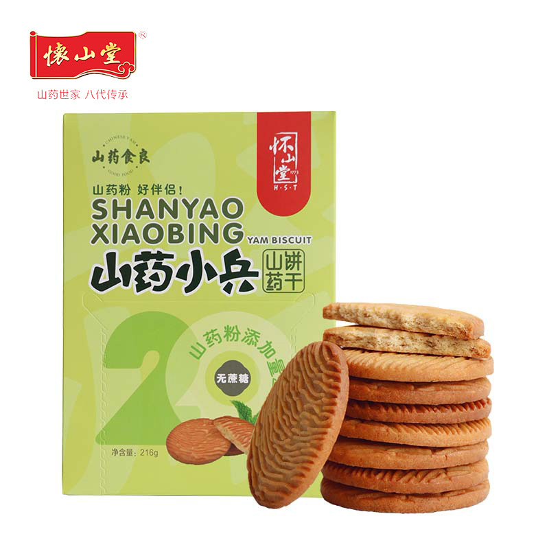 懷山堂山藥餅干.jpg 懷山堂山藥餅干.jpg