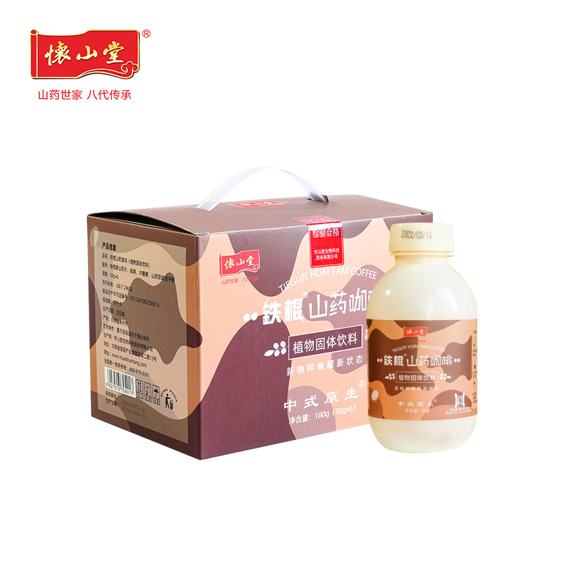 懷山堂鐵棍山藥咖啡.jpg 懷山堂鐵棍山藥咖啡.jpg